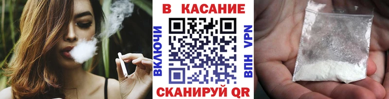 Как найти закладки Магадан Alpha-PVP Мефедрон Экстази Бошки Шишки