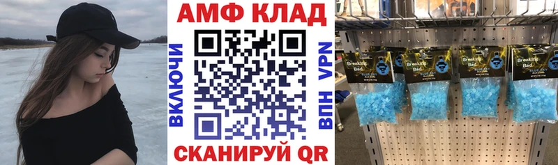АМФ Premium где продают наркотики MEGA сайт Магадан