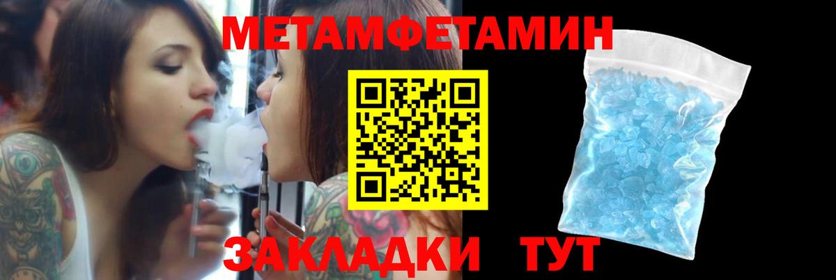 АМФЕТАМИН  Вход с VPN  Магадан  АМФ Розовый 