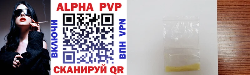 Alpha-PVP СК КРИС Магадан