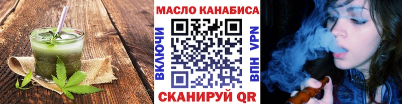 Еда ТГК марихуана  наркотики  Магадан 
