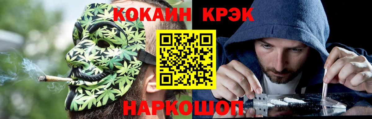 Cocaine Перу  КОКАИН Боливия  Кокаин  Магадан  Вход с VPN 