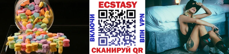 Ecstasy mix  Магадан 