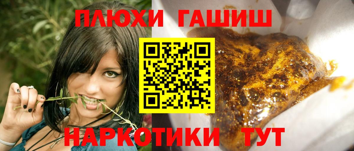 Магадан  ГАШ Изолятор  Вход с VPN  ГАШ гарик 