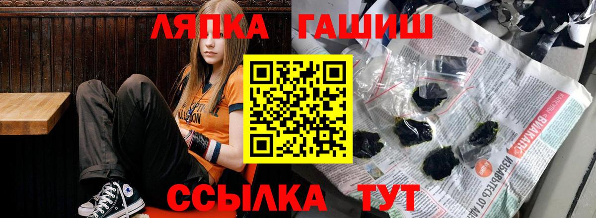 ГАШ убойный Магадан