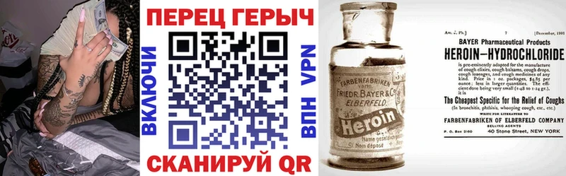 наркота  Магадан  ГЕРОИН хмурый 