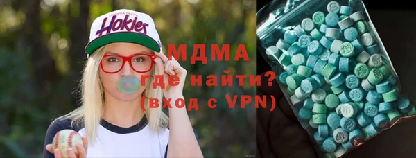 тгк Костерёво