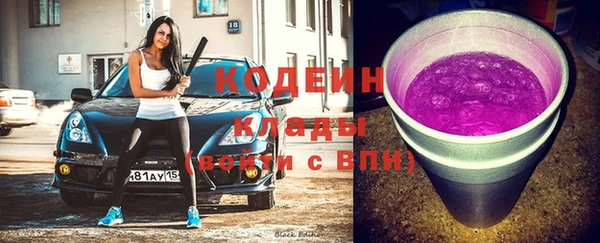 альфа пвп Корсаков