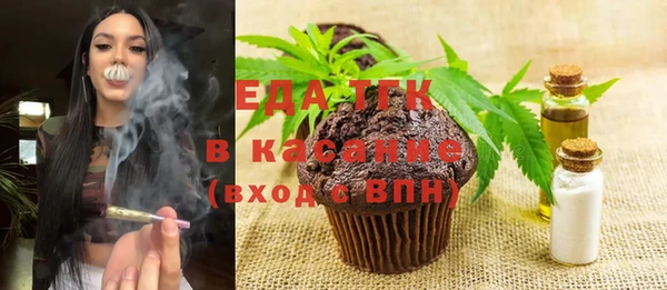 тгк Костерёво