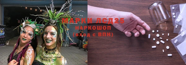 альфа пвп Корсаков
