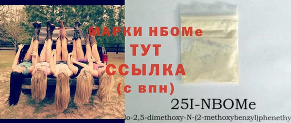 тгк Козловка