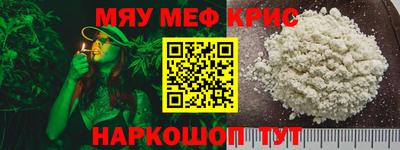 мяу мяу мука Гатчина