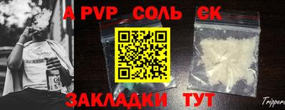мефедрон мука Гай