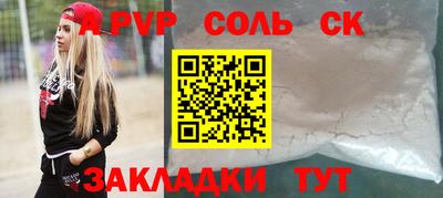 мефедрон мука Гай