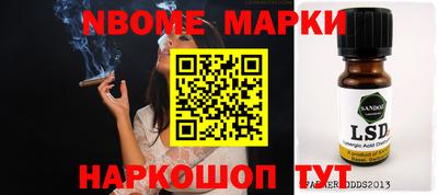мефедрон мука Гай