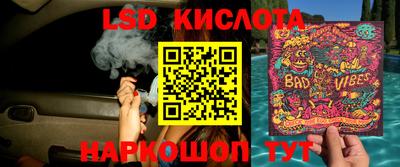 мефедрон мука Гай