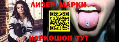 спиды Шебекино