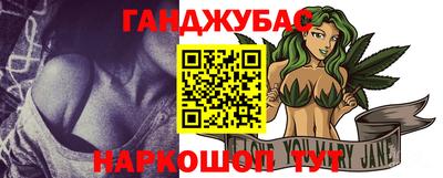стафф Шелехов