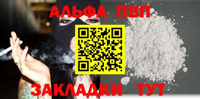 мефедрон мука Гай