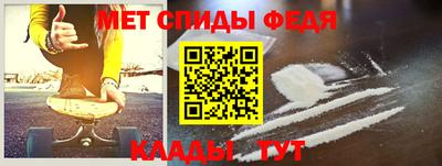 мефедрон мука Гай