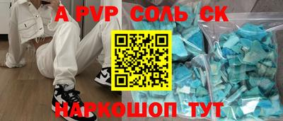 мефедрон мука Гай