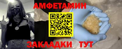 мефедрон мука Гай