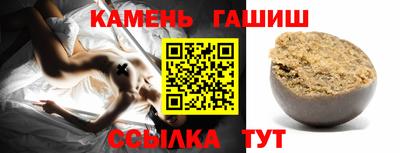мефедрон мука Гай