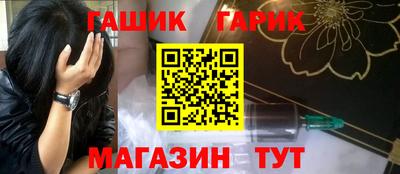 мефедрон мука Гай