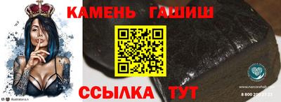 мефедрон мука Гай