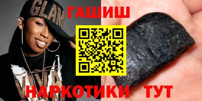 мефедрон мука Гай