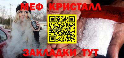 мефедрон мука Гай