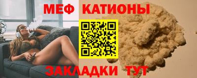 мяу мяу мука Гатчина