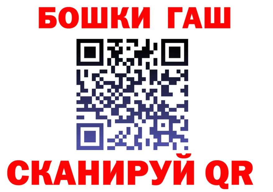 МЕФ 4 MMC вход нарко площадка гидра Магадан