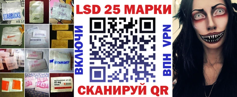 hydra сайт Магадан LSD-25 экстази ecstasy