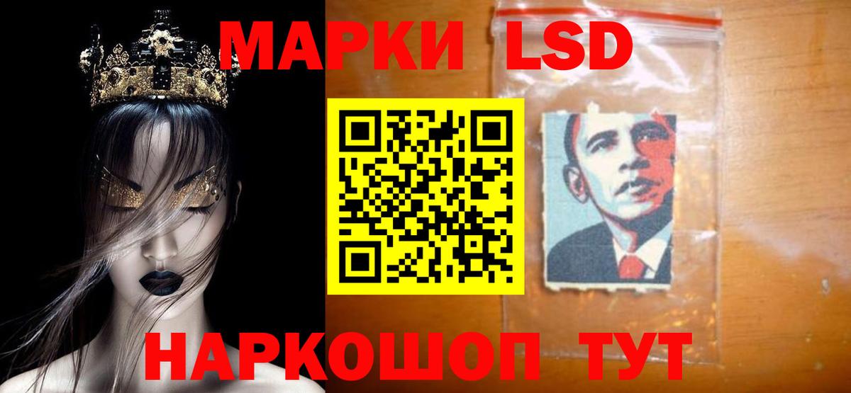 Магадан  LSD-25 экстази  ЛСД экстази ecstasy  Вход с VPN  ЛСД экстази кислота 