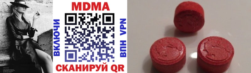 MDMA crystal  Магадан 