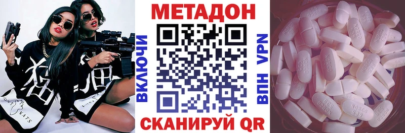 ссылка на мегу зеркало Магадан Метадон белоснежный
