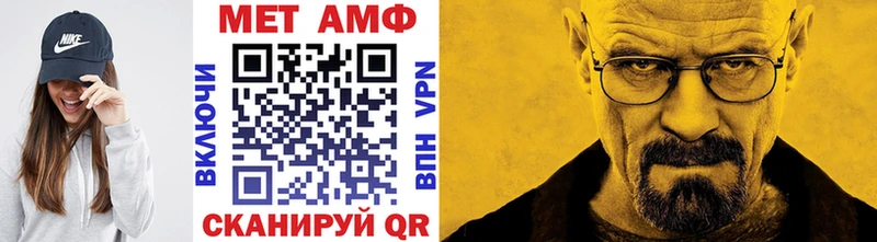 наркошоп Магадан MEGA сайт Метамфетамин пудра