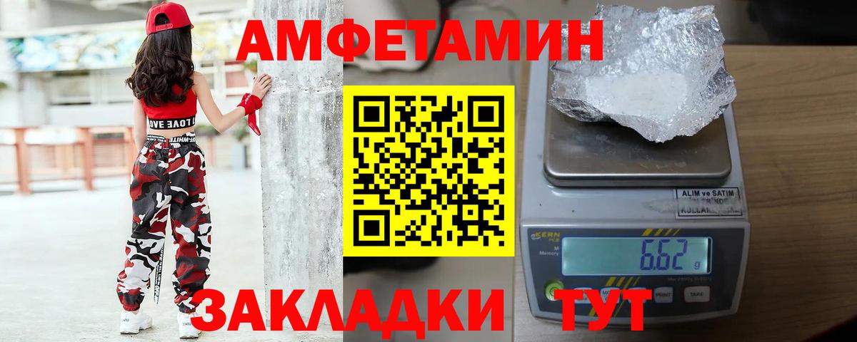 Метамфетамин пудра  Метамфетамин пудра  Вход с VPN  Магадан 