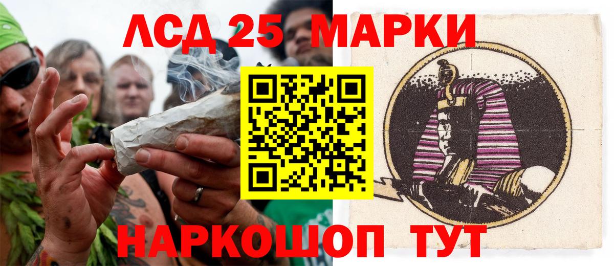 Магадан  Марки NBOMe  Вход с VPN  Марки NBOMe 1,8мг 