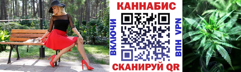 Канабис VHQ  Магадан 