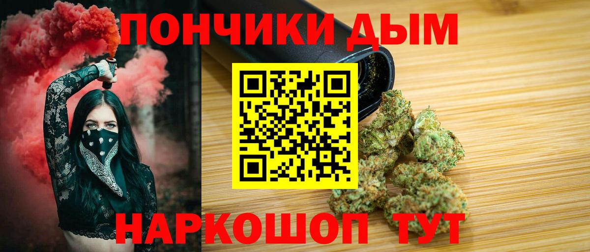 Конопля сатива  Вход с VPN  МАРИХУАНА White Widow  Магадан 